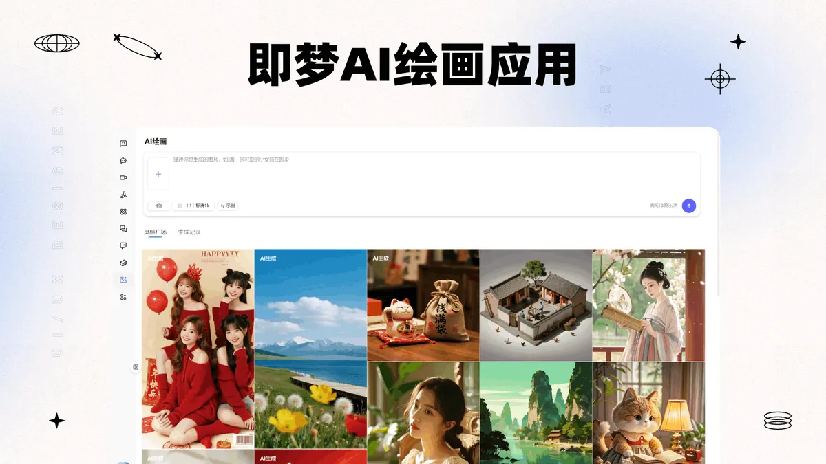产品展示