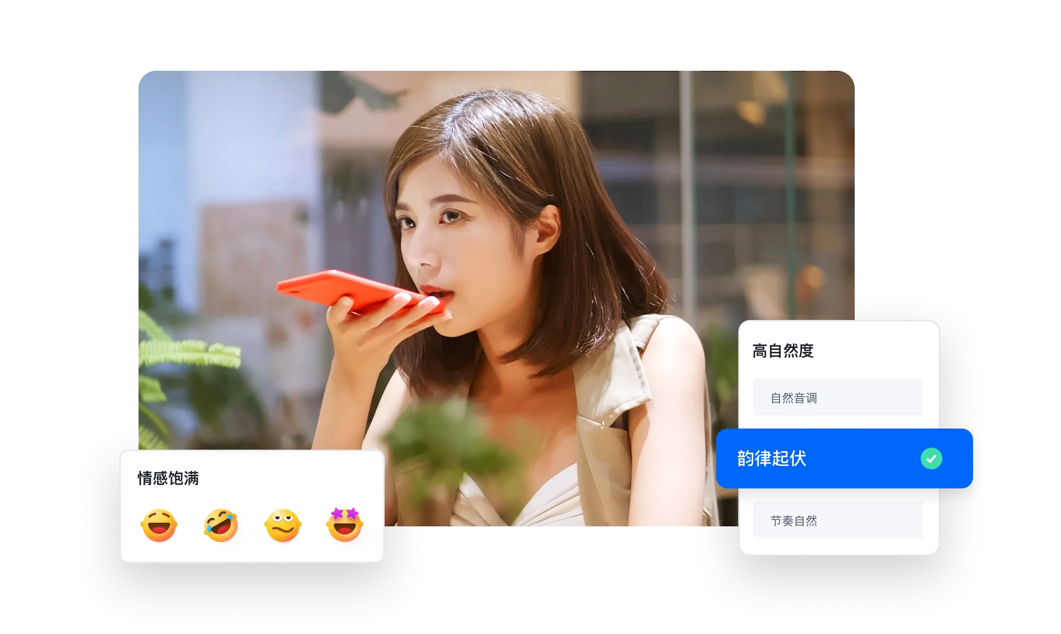 智能文案创作功能演示